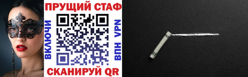 Купить закладку Велиж Марихуана Меф мяу мяу
