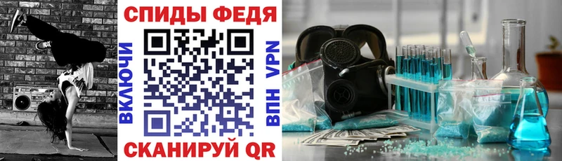mega зеркало  Велиж  Амфетамин 98%  где найти  