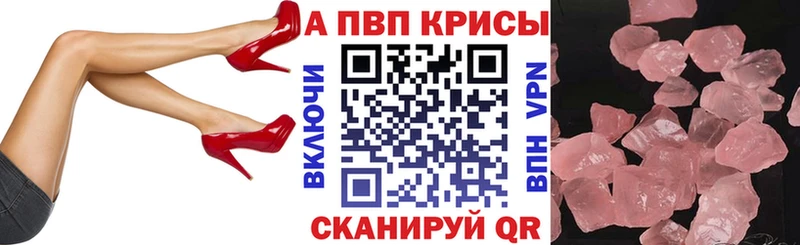 А ПВП VHQ Велиж