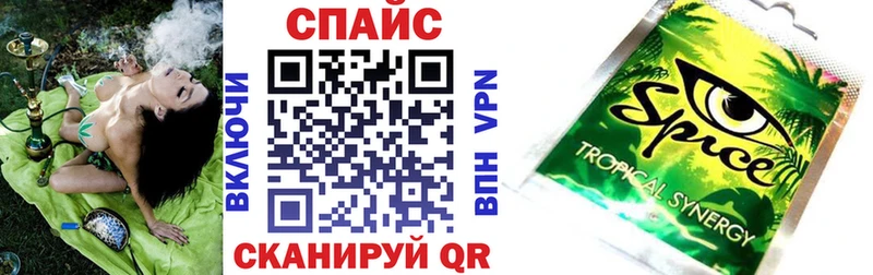 БУТИРАТ оксибутират  где купить   Велиж 