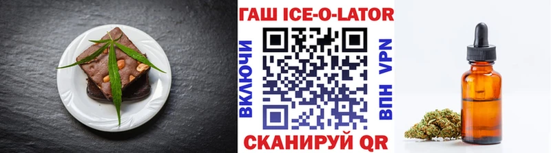 ОМГ ОМГ ТОР  Велиж  Canna-Cookies конопля  что такое наркотик 