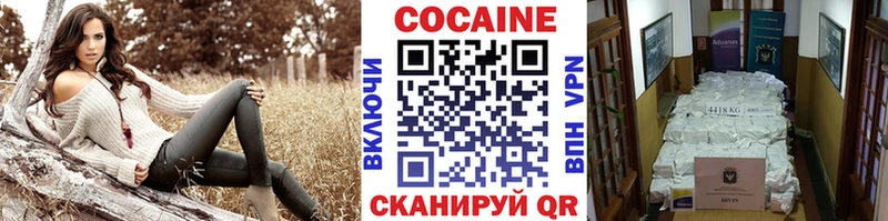 COCAIN Перу Велиж