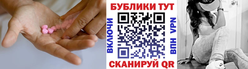 Ecstasy VHQ  Велиж 