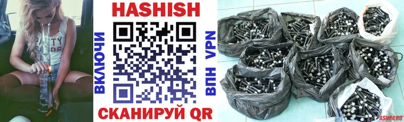 мега ссылка  Велиж  ГАШИШ хэш 