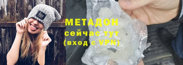 трава Белокуриха