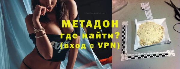 трава Белокуриха