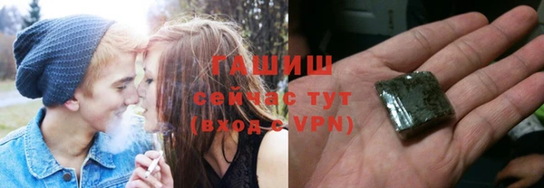 трава Белокуриха