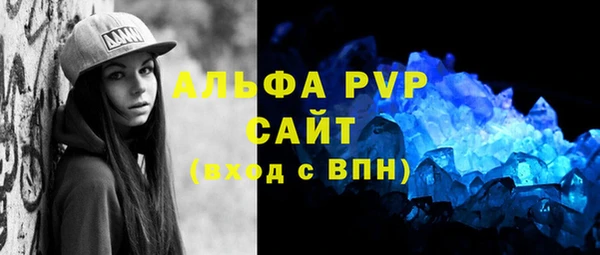 прущие крисы Беломорск