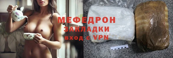 трава Белокуриха