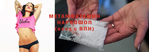 прущие крисы Беломорск