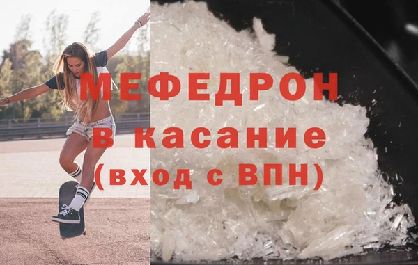 трава Белокуриха