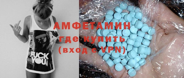 трава Белокуриха