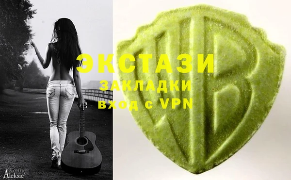 трава Белокуриха