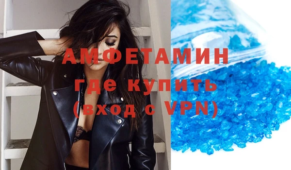 трава Белокуриха