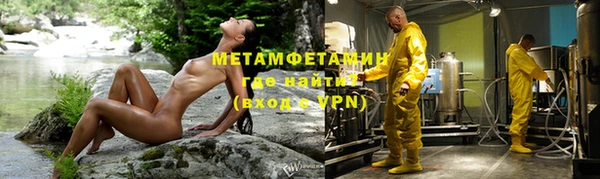 метадон Бронницы