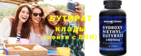 трава Белокуриха