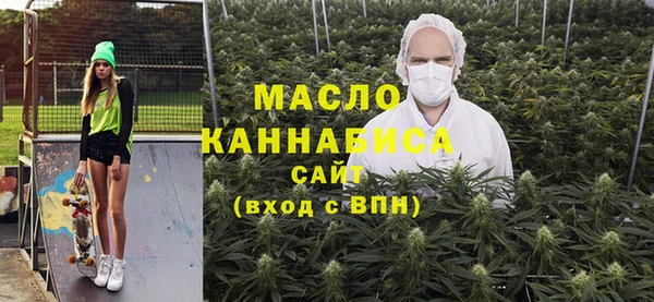 трава Белокуриха