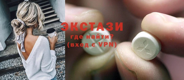 кристаллы Снежногорск