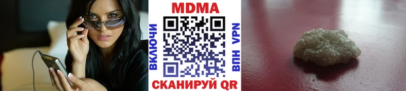 МДМА молли  Велиж 