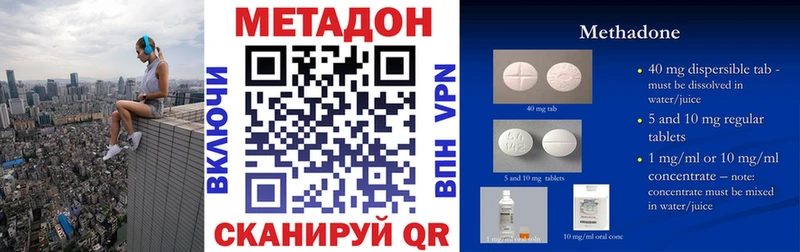 как найти наркотики Велиж МЕТАДОН мёд