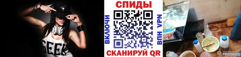 наркотики  Велиж  Первитин Декстрометамфетамин 99.9% 