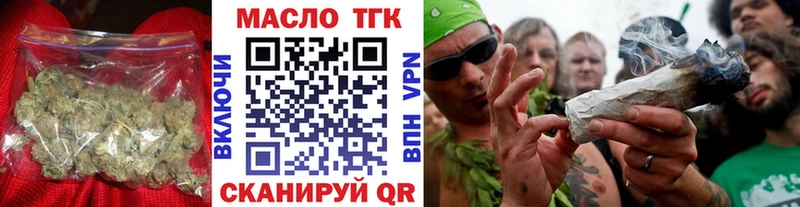 Дистиллят ТГК жижа  где можно купить   Велиж 